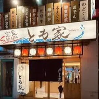 こんにちは!当店では、新しいスタッフを大募集しています。