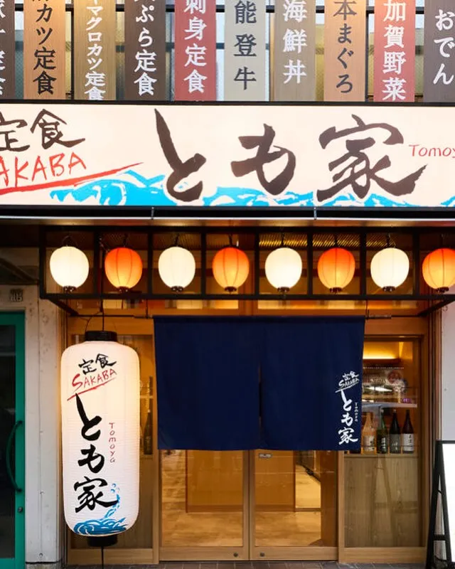 営業時間変更のお知らせ